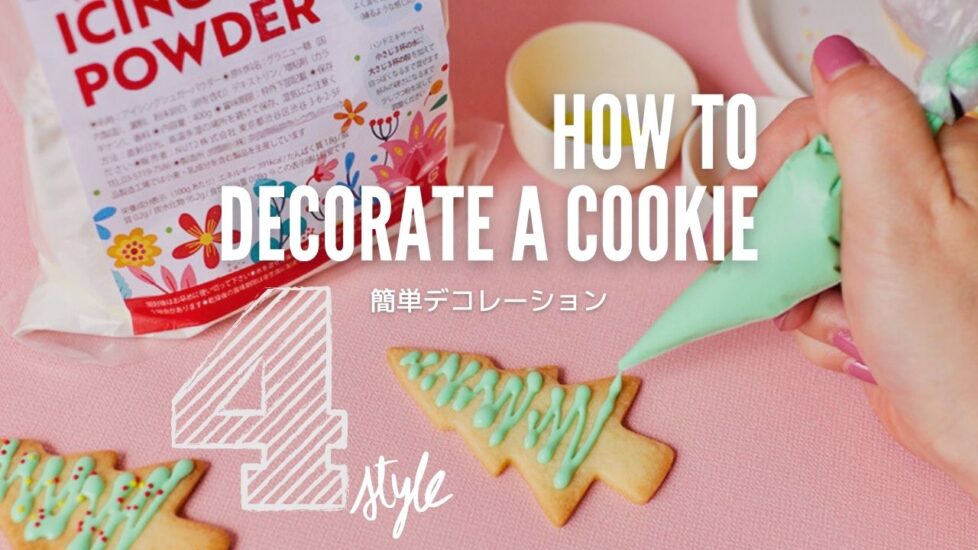 icing cookie easy decorating 4 style