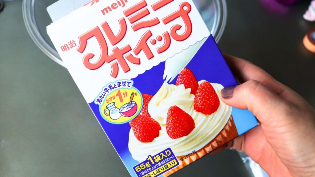 クレミーホイップのパッケージ