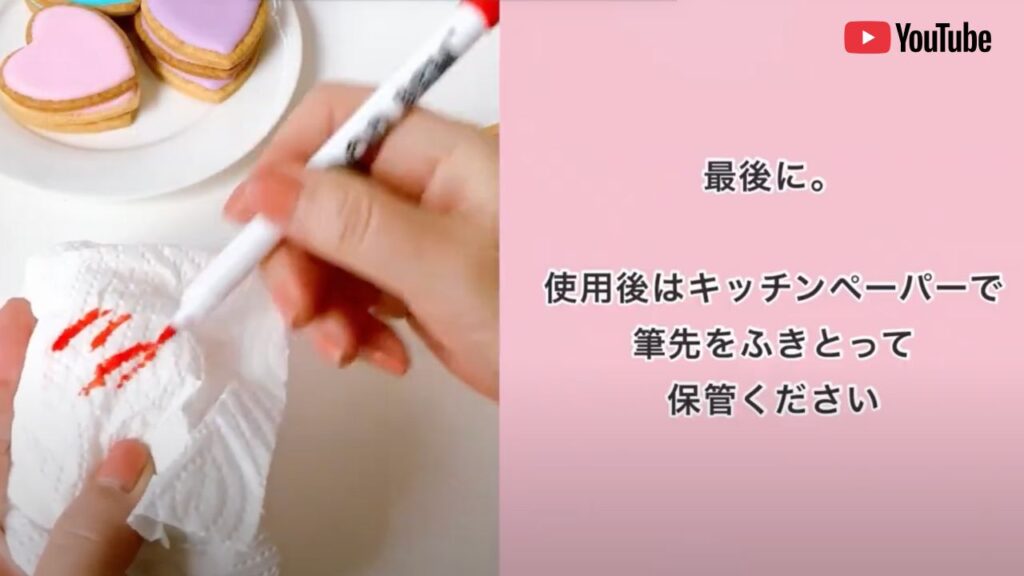 フードペンの保管方法