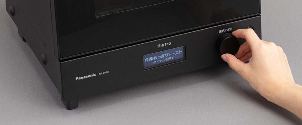 薄切りも、厚切りも、おまかせでおいしく焼けるビストロオーブントースター