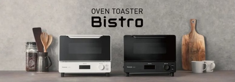 ビストロのオーブントースターの色バリエーション