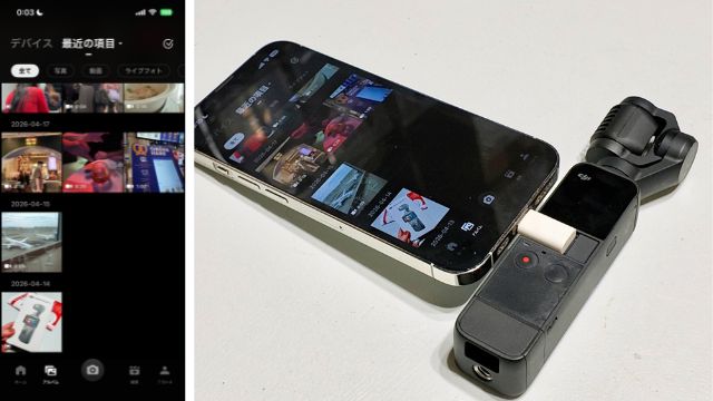 オズモポケット３のデータ移行