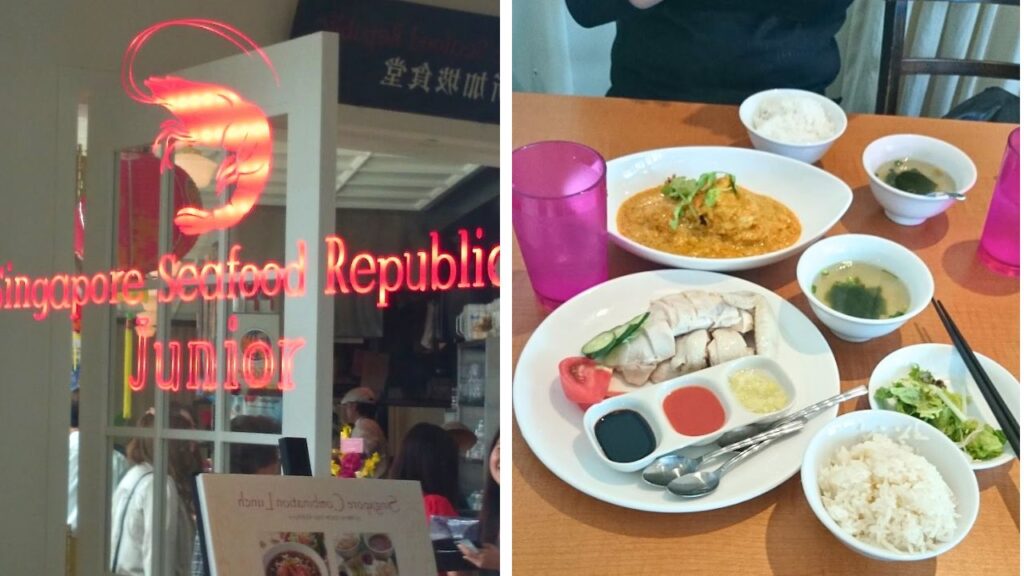 シンガポール海南鶏飯 Singapore seafood republic