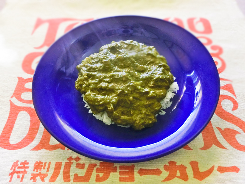 カレー番長リーダーのサグカレー