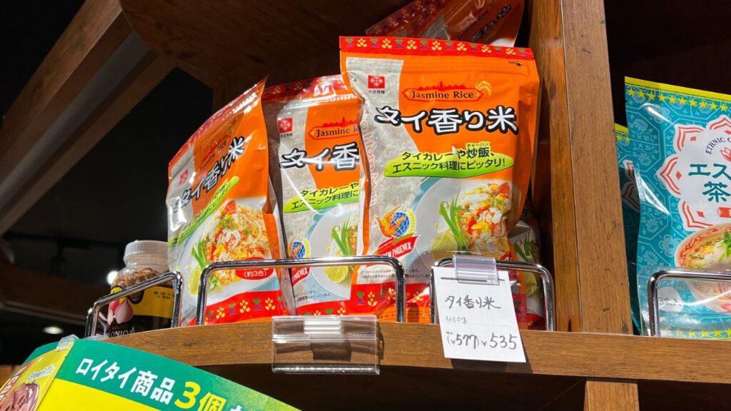 カルディのジャスミンライス(タイ香り米)