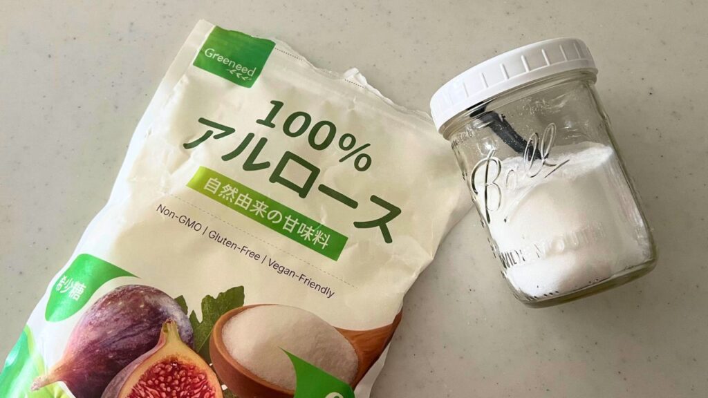 100%アルロースのパウダータイプ