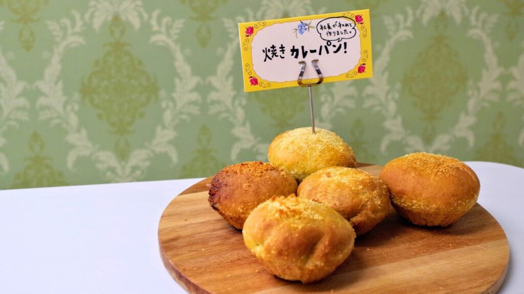 焼きカレーパンもホームベーカリーの発酵生地を使用