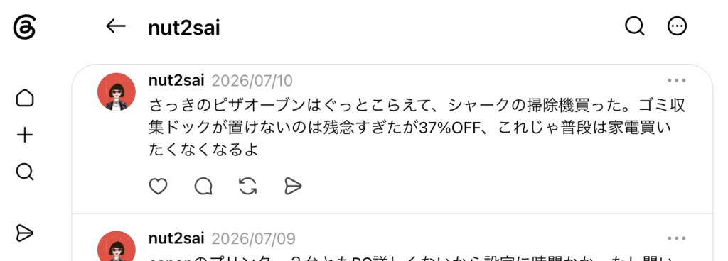 thredsでつぶやいた掃除機購入の動機
