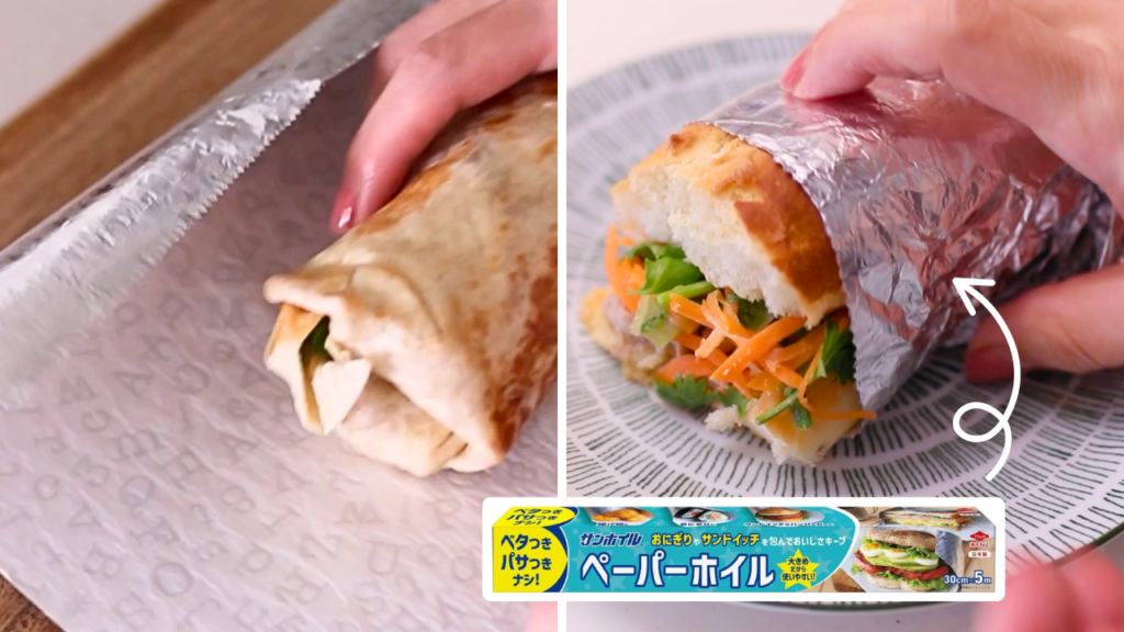 サンホイルのペーパーホイルが使いやすい