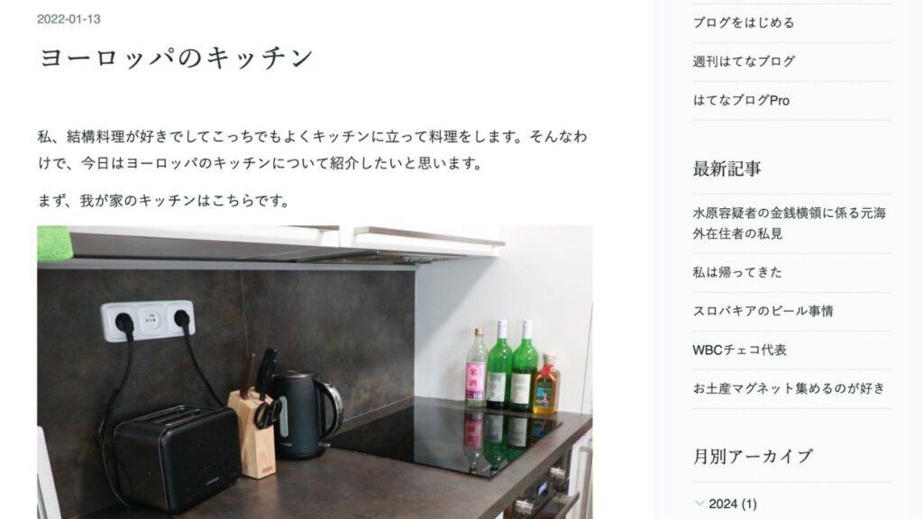 ヨーロッパのキッチン