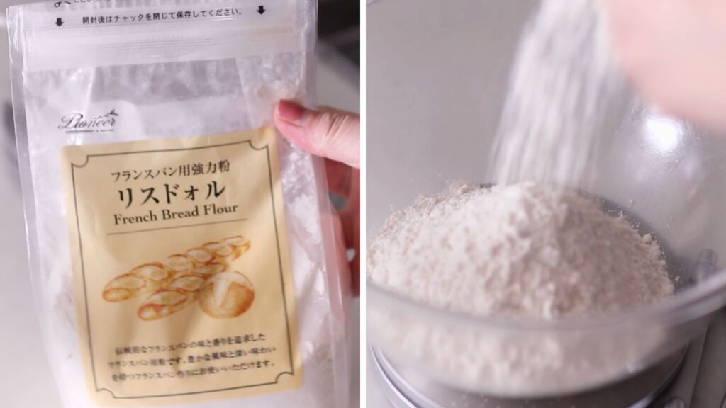 バインミーに使ったリスドォル